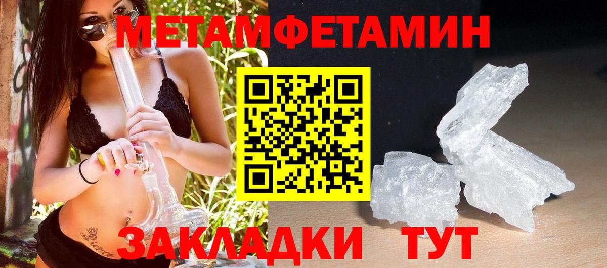 АМФЕТАМИН Розовый Волгоград