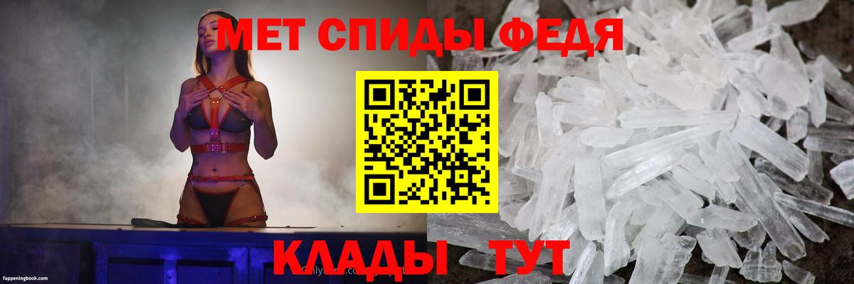 АМФ VHQ  АМФ  АМФ  Вход с VPN  Волгоград 