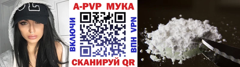 Alfa_PVP VHQ  цена наркотик  Волгоград 