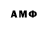 АМФЕТАМИН 97% Jasur Turaev