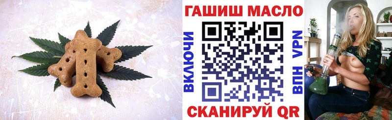 Печенье с ТГК конопля  Волгоград 