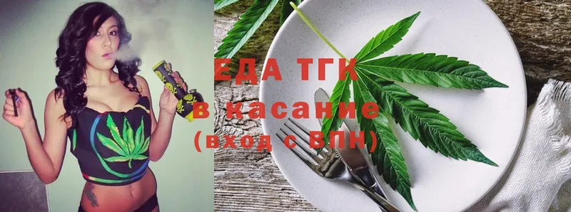 Cannafood конопля  blacksprut онион  Волгоград 