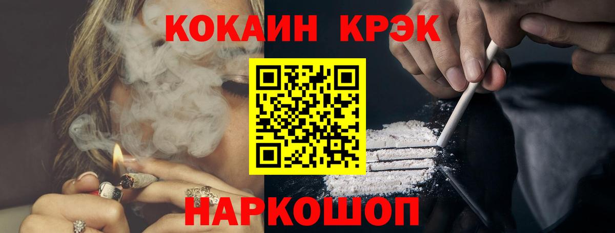 COCAIN 98%  Волгоград 