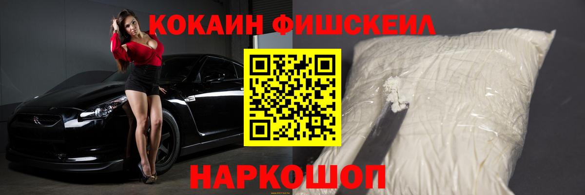 COCAIN 98%  Вход с VPN  КОКАИН Перу  Волгоград 
