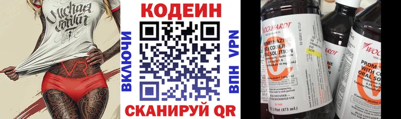 Кодеиновый сироп Lean Purple Drank  blacksprut ссылки  Волгоград 