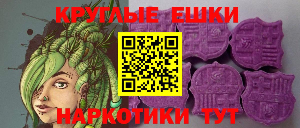 ЭКСТАЗИ диски  Волгоград 