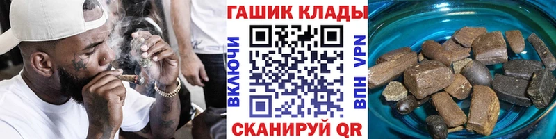как найти   Волгоград  Гашиш убойный 