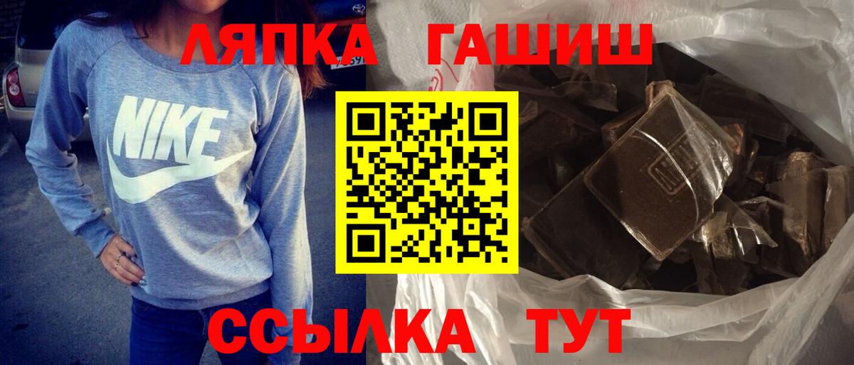 Марихуана Волгоград