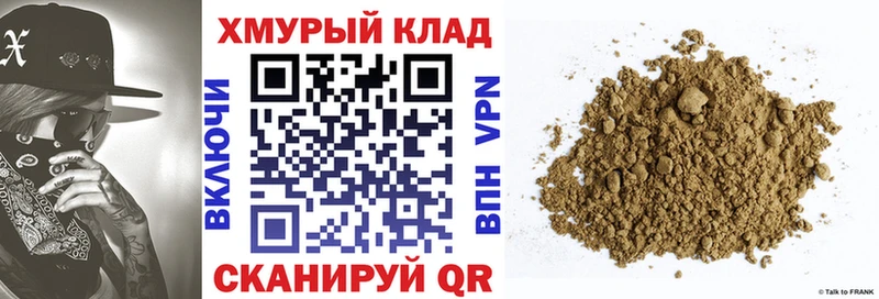 ГЕРОИН белый  Волгоград 