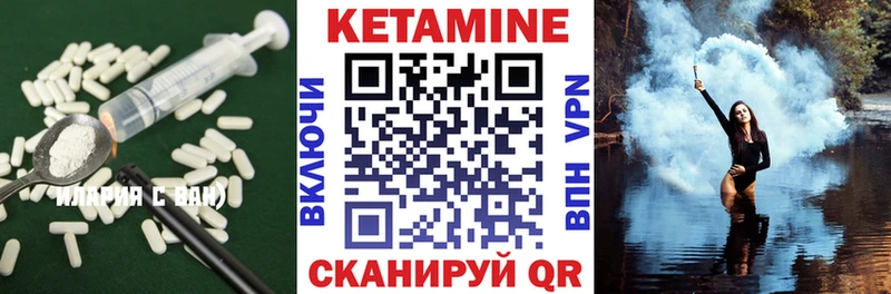 нарко площадка телеграм  Волгоград  КЕТАМИН ketamine 