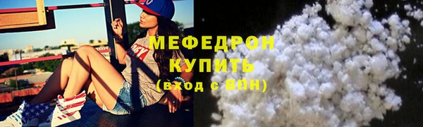 дмт Нягань
