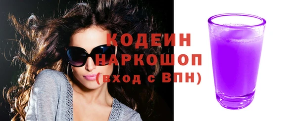бошки Бутурлиновка