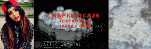 mix Новокубанск