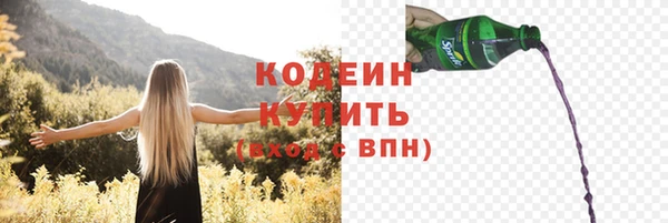 COCAINE Нязепетровск