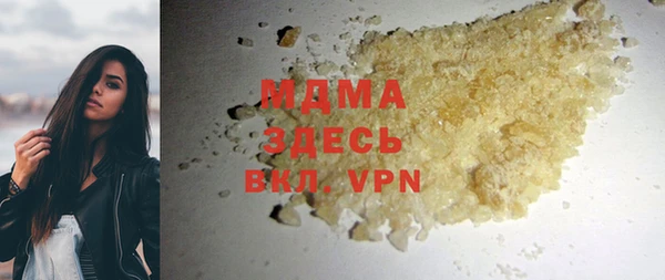 COCAINE Нязепетровск