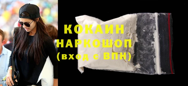 прущие грибы Новодвинск