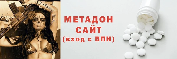 COCAINE Нязепетровск