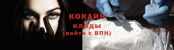 альфа пвп VHQ Валдай