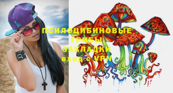 COCAINE Нязепетровск