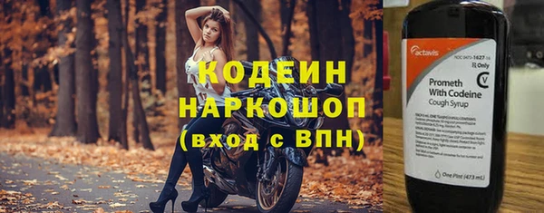 COCAINE Нязепетровск
