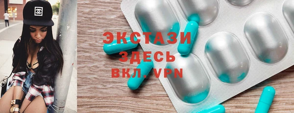 скорость Новозыбков