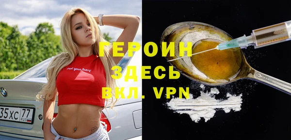 COCAINE Нязепетровск