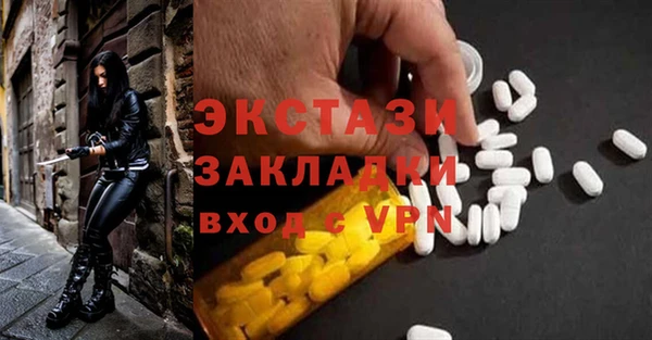 скорость Новозыбков