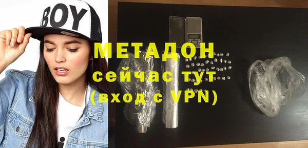 COCAINE Нязепетровск