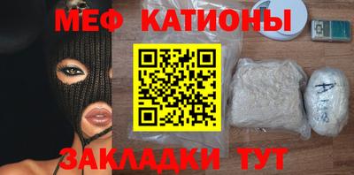 молекула духа Бийск