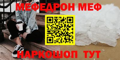 прущий лед Беслан