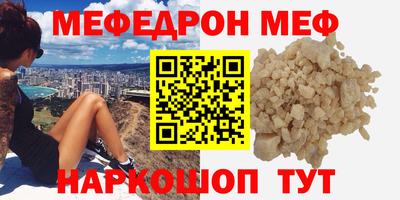 прущий лед Беслан