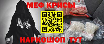 прущий лед Беслан