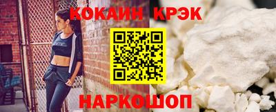 марихуана Беслан