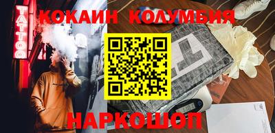 молекула духа Бийск
