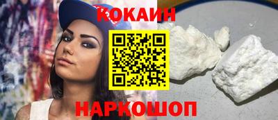 прущий лед Беслан