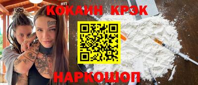 молекула духа Бийск