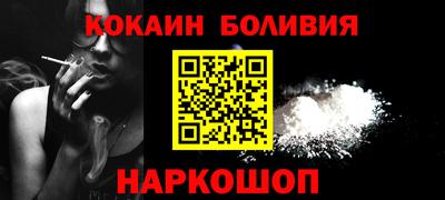 марихуана Бийск