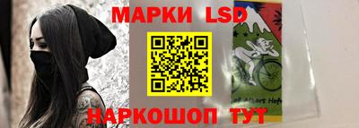 молекула духа Бийск