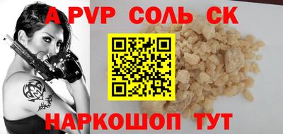 прущий лед Беслан