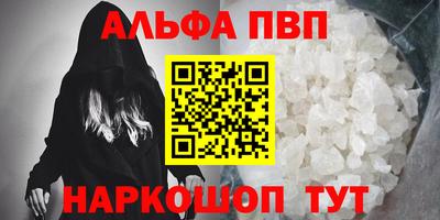 прущий лед Беслан
