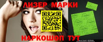 прущий лед Беслан