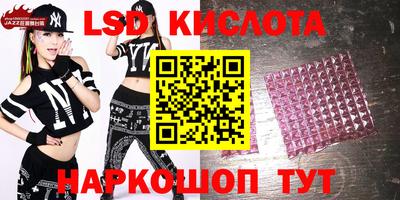 марихуана Бийск