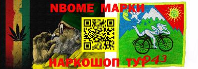 хмурый Берёзовский