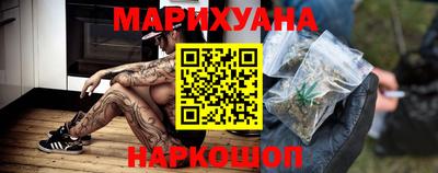 молекула духа Бийск