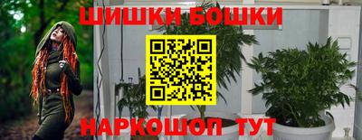 марихуана Беслан