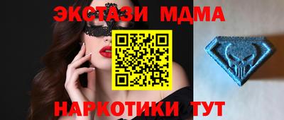 марихуана Бийск