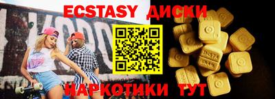 мескалин Бузулук
