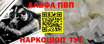 прущий лед Беслан
