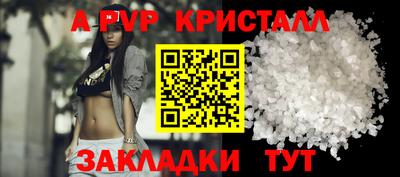 прущий лед Беслан