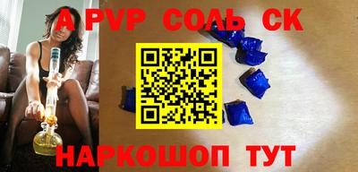 прущий лед Беслан
